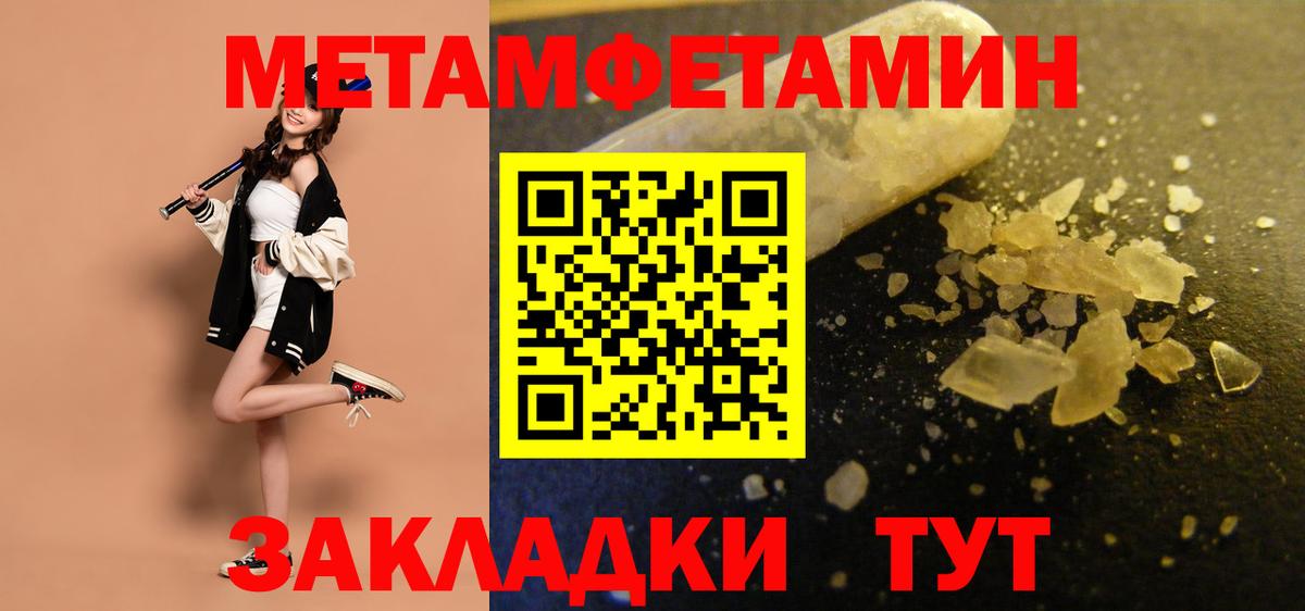 Amphetamine  Вход с VPN  Братск  АМФЕТАМИН 98% 