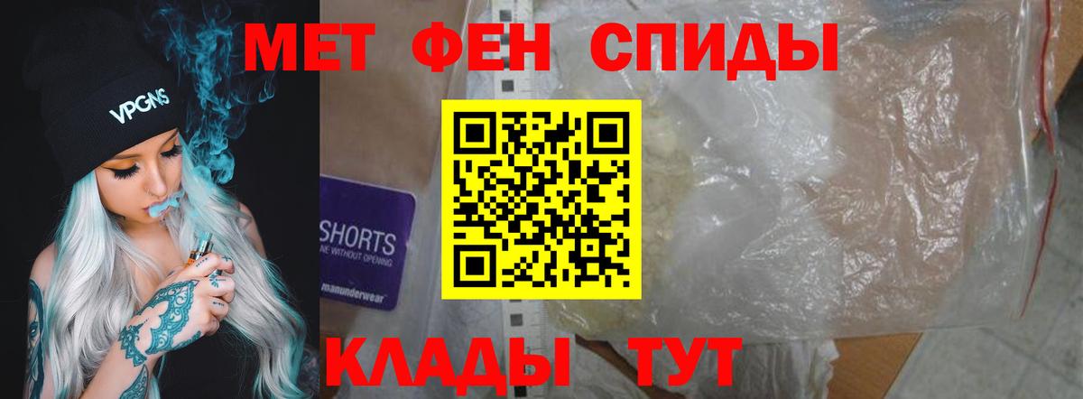 Псилоцибиновые грибы Братск