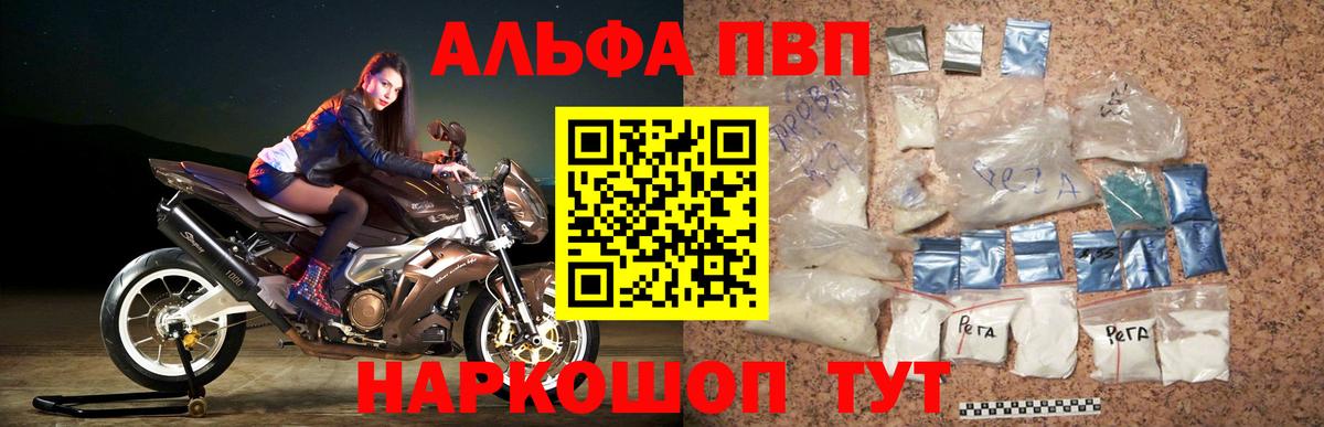 Братск  Вход с VPN  Каннабис  КОКАИН  Мефедрон кристаллы  ГАШ 
