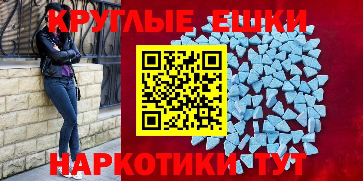мега как зайти  Ecstasy ешки  Ecstasy  Вход с VPN  Братск  Ecstasy louis Vuitton 