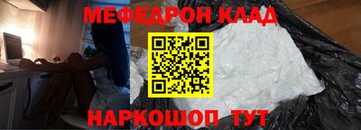 спайс Славгород
