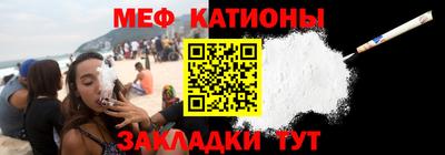 спайс Славгород