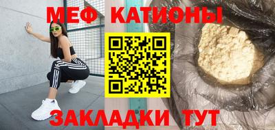 спайс Славгород