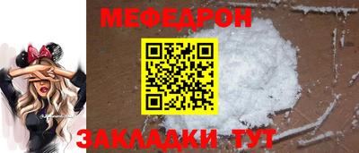 кокс Славянск-на-Кубани