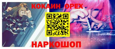 a pvp Сланцы