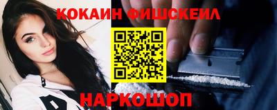 a pvp Сланцы