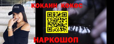 спайс Славгород