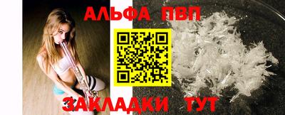 кокс Славянск-на-Кубани
