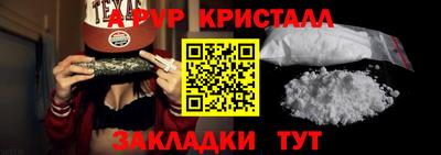 спайс Славгород