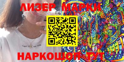 спайс Славгород