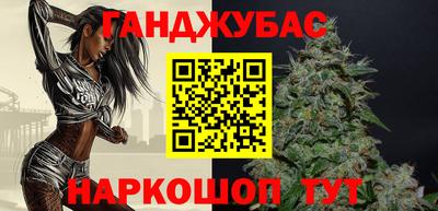 спайс Славгород