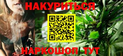 кокс Славянск-на-Кубани