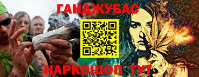кокс Славянск-на-Кубани