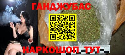спайс Славгород