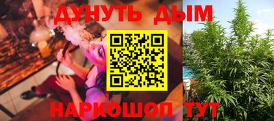 спайс Славгород