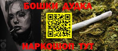 спайс Славгород