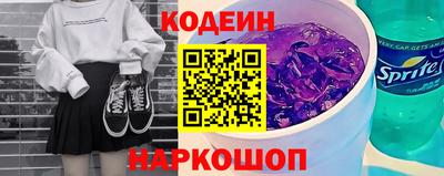 a pvp Сланцы