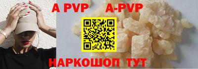 спайс Славгород