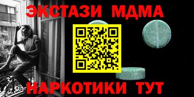 спайс Славгород