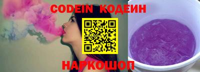 кокс Славянск-на-Кубани