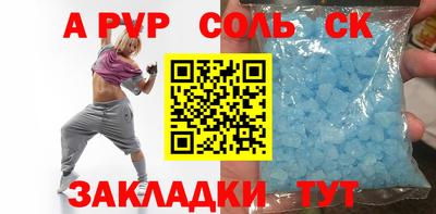 кокс Славянск-на-Кубани