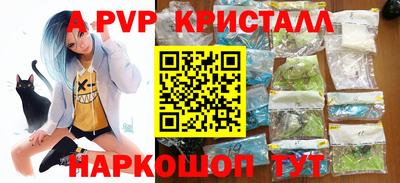 спайс Славгород