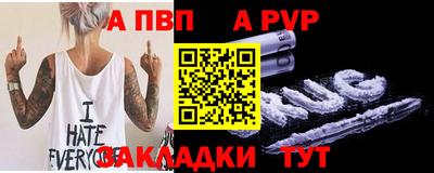 кокс Славянск-на-Кубани
