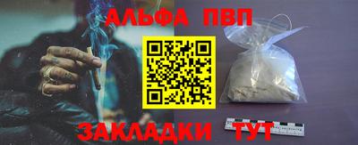a pvp Сланцы