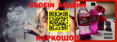 спайс Славгород