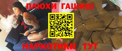 спайс Славгород