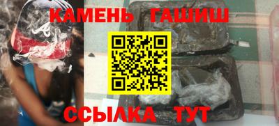 спайс Славгород