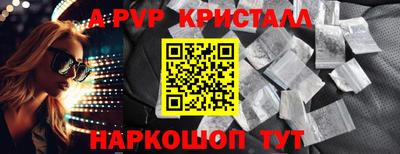 кокс Славянск-на-Кубани
