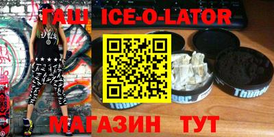 кокс Славянск-на-Кубани
