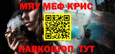 кокс Славянск-на-Кубани