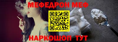 a pvp Сланцы