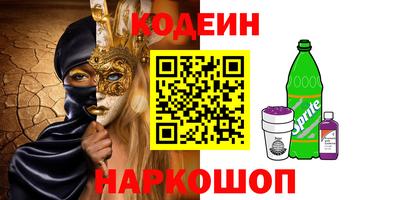 кокс Славянск-на-Кубани