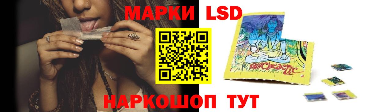 Братск  ЛСД экстази ecstasy  Вход с VPN 