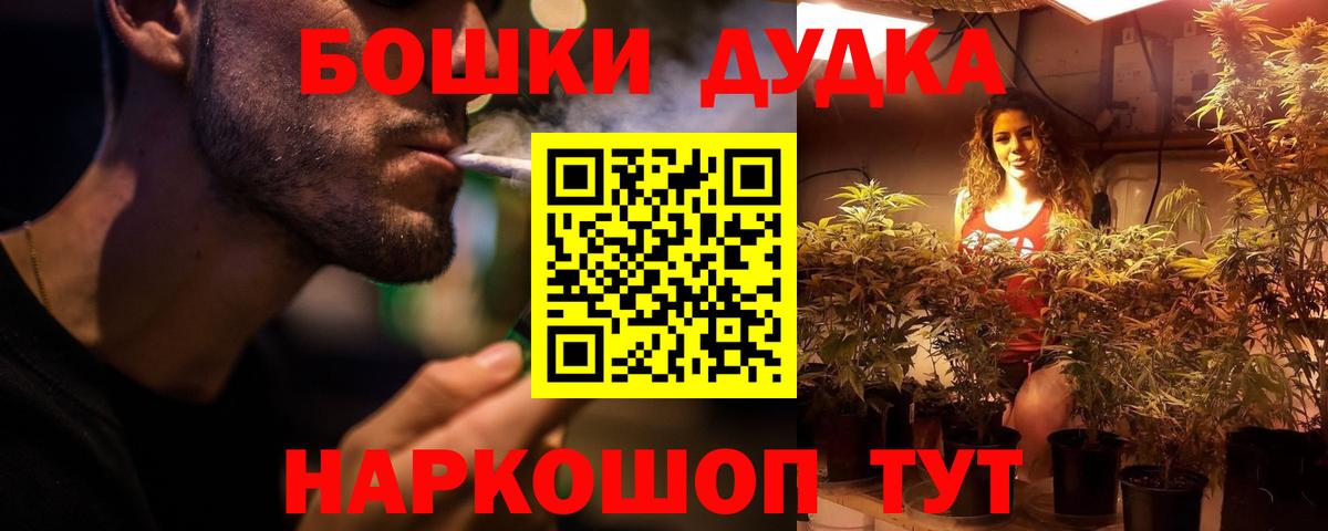 Каннабис SATIVA & INDICA  Вход с VPN  Братск  Шишки марихуана SATIVA & INDICA  МАРИХУАНА планчик  Бошки марихуана тримм 