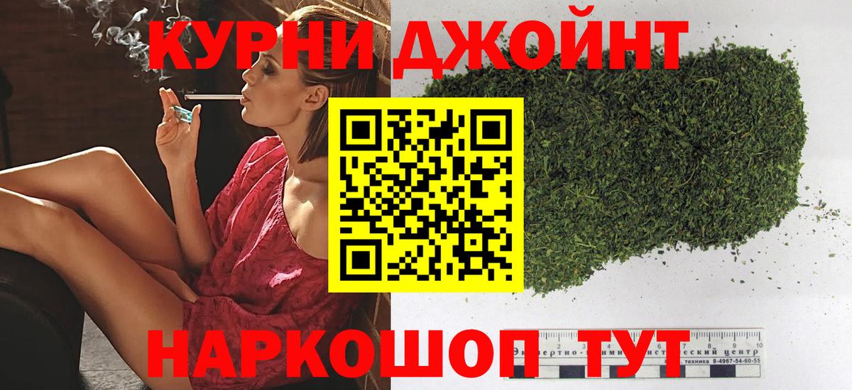 Каннабис AK-47 Братск